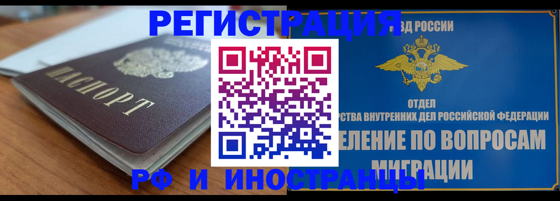 регистрация для школы в Чаплыгине