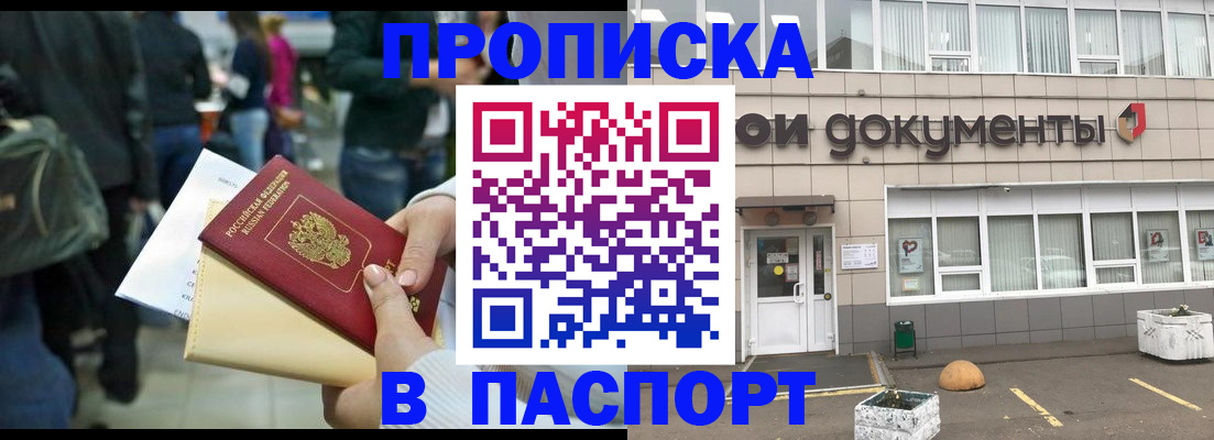 временная регистрация собственник в Чаплыгине