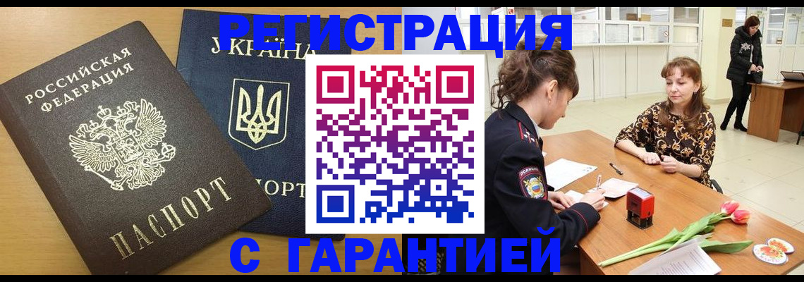 найти адрес прописки в Чаплыгине