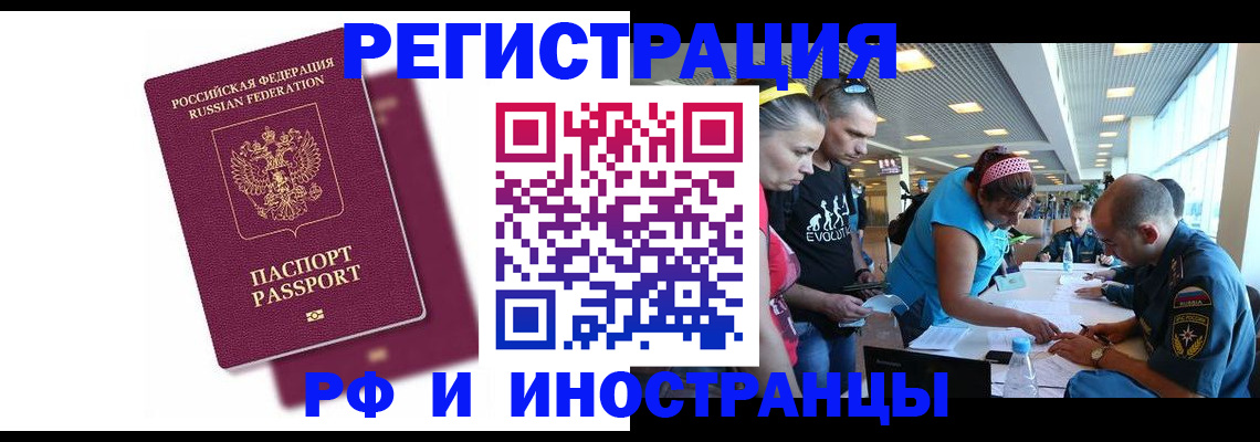 найти адрес прописки в Чаплыгине